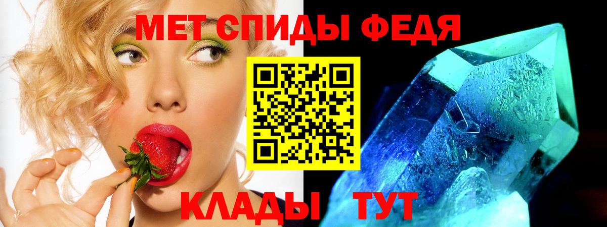 Amphetamine Premium Дятьково