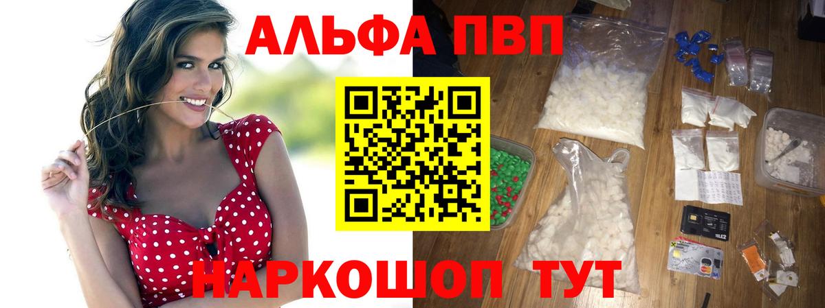 APVP СК Дятьково