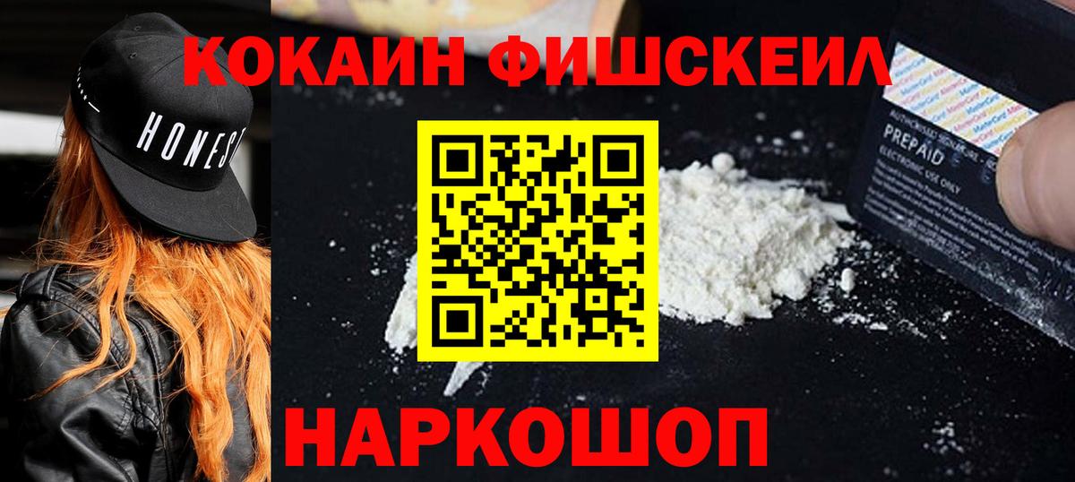 КОКАИН 98% Дятьково