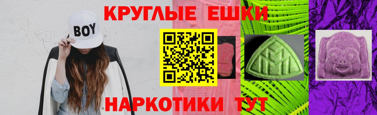 Ecstasy  сколько стоит  OMG рабочий сайт  Ecstasy 250 мг  Вход с VPN  Дятьково 
