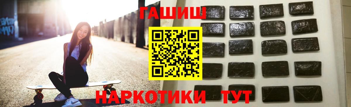 ГАШ гарик  Гашиш индика сатива  Вход с VPN  ГАШИШ  Дятьково 