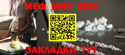мескалин Гусев