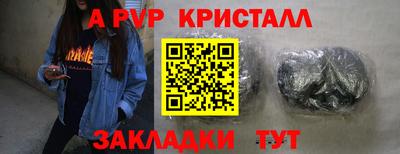 ПСИЛОЦИБИНОВЫЕ ГРИБЫ Гусь-Хрустальный
