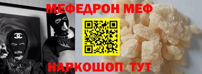 ПСИЛОЦИБИНОВЫЕ ГРИБЫ Гусь-Хрустальный
