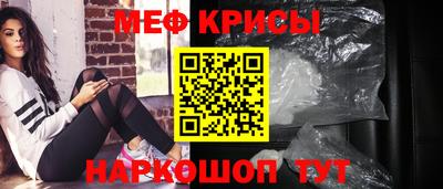 мескалин Гусев
