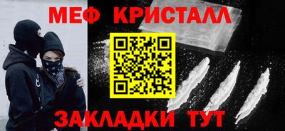 ПСИЛОЦИБИНОВЫЕ ГРИБЫ Гусь-Хрустальный