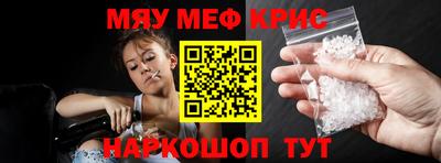 ПСИЛОЦИБИНОВЫЕ ГРИБЫ Гусь-Хрустальный