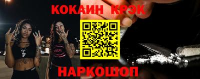 ПСИЛОЦИБИНОВЫЕ ГРИБЫ Гусь-Хрустальный