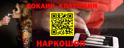 ПСИЛОЦИБИНОВЫЕ ГРИБЫ Гусь-Хрустальный