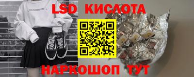 мескалин Гусев