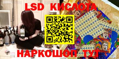 ПСИЛОЦИБИНОВЫЕ ГРИБЫ Гусь-Хрустальный