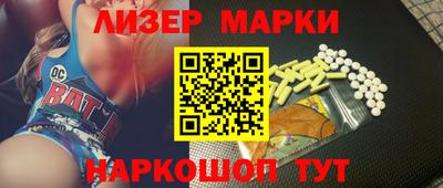 мескалин Гусев