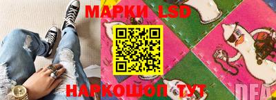 мескалин Гусев