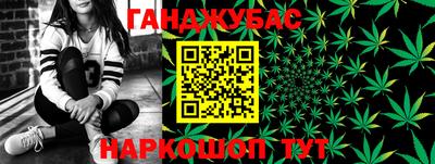 мескалин Гусев