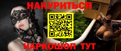 мдма Гусиноозёрск