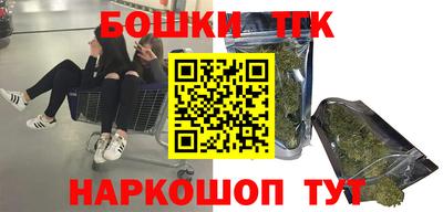 мдма Гусиноозёрск