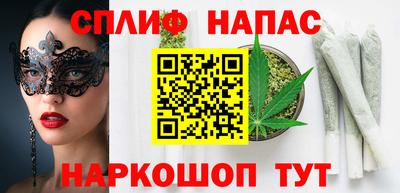 мескалин Гусев