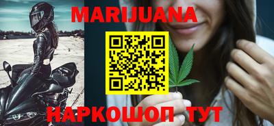 мдма Гусиноозёрск