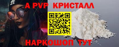 ПСИЛОЦИБИНОВЫЕ ГРИБЫ Гусь-Хрустальный