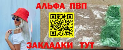 мескалин Гусев
