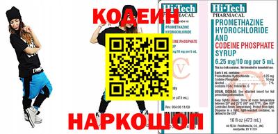 мескалин Гусев