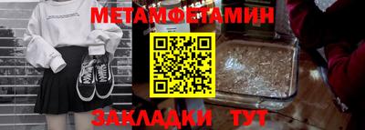 мдма Гусиноозёрск