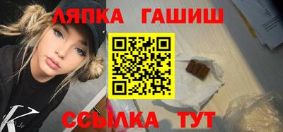 мдма Гусиноозёрск