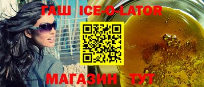 мдма Гусиноозёрск