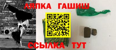 ПСИЛОЦИБИНОВЫЕ ГРИБЫ Гусь-Хрустальный