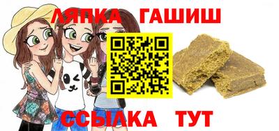 мдма Гусиноозёрск