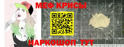 мдма Гусиноозёрск