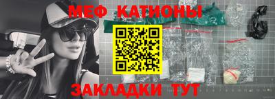 мдма Гусиноозёрск