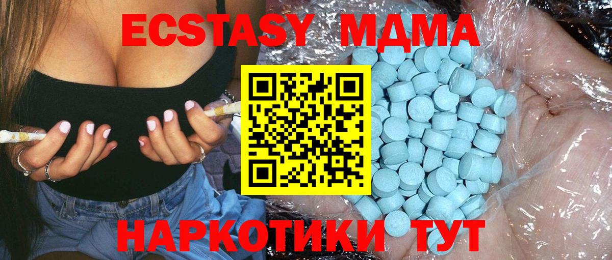 MDMA VHQ Дятьково