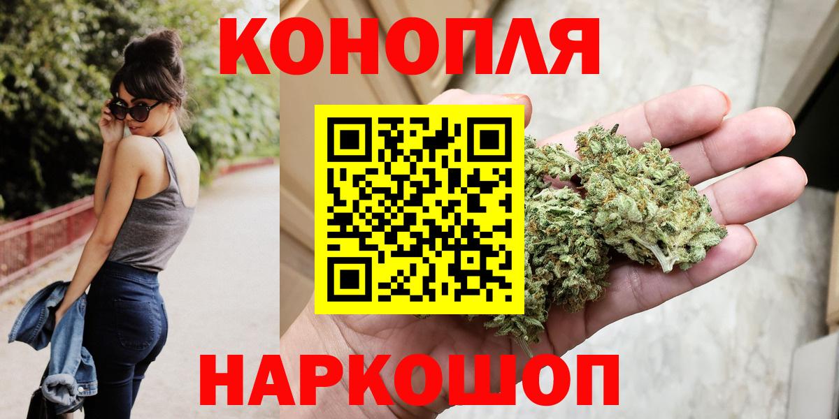 Канабис OG Kush Дятьково