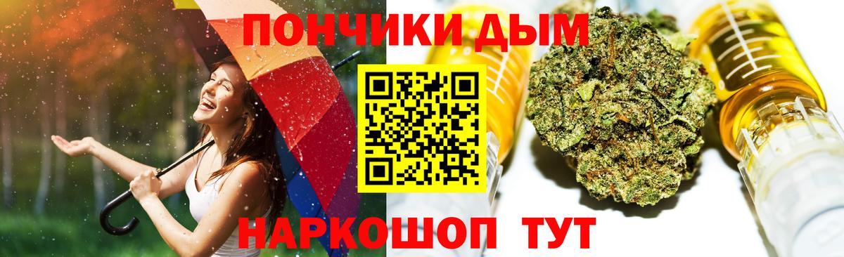 Бошки Шишки Amnesia  Бошки Шишки индика  Марихуана Bruce Banner  МАРИХУАНА гибрид  Вход с VPN  Дятьково 